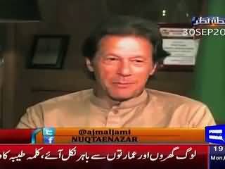 What Imran Khan Said About His Relationship with Reham Khan in a Last Interview before Divorce