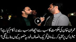 What is best and worst thing done by KP govt?