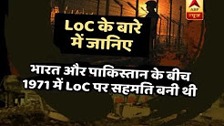 What is LoC? - 26 December