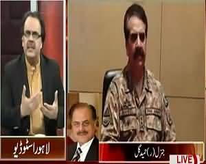 What Is logical conclusion..Gen Hameed Respones