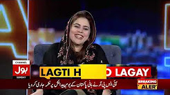 What is PTI Leaks ? - Lagti Hai To Lagay