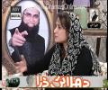 What is the Condition of Junaid Jamshed’s First Wife Ayesha After Listening About His Death