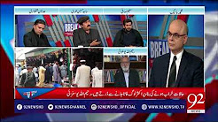 What is the relation between FATA reforms and Hazara Movement? - 24 December 2017