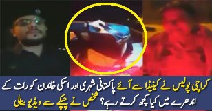What Karachi Police Did With Family Came From Canada
