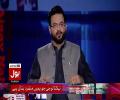 What Kind Of Material Was Posted On The Facebook Page Which Was Handled By The Missing Persons - Amir Liaquat