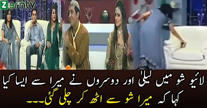 What Laila and Others Said That Meera Left Live Show?