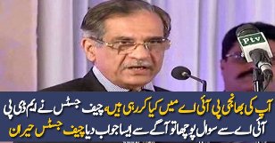 What MD PIA Replied On Chief Justice Question?