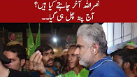 What Nasrullah Malik Wants TO PMLN Rally - Live With Nasrullah Malik