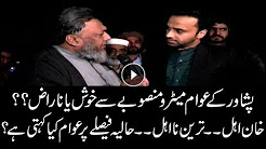 What people think about Imran Khan, Tareen disqualification cases?