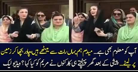 What PMLN Wokers Said To Maryum Nawaz