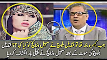 What Qandeel Baloch Said Off The Camera To Sohail Warraich