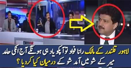 What Rana Fawad Did In Show Today?