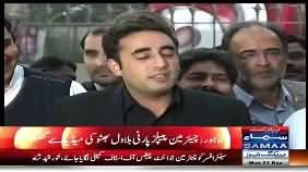 What Reporter Asked Bilawal Bhutto about Imran Khan That He Replied 