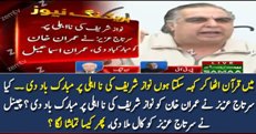 What Sartaj Aziz Said To Imran Khan? Channel Calls Sartaj