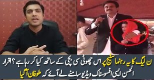 What This PMLN Leader Doing With Girl On Stage?