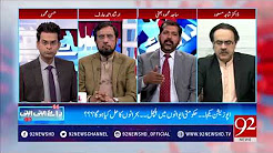 What will be reaction, if Tahir ul Qadri's name will put into ECL List?