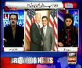 What will be Trump's policy Shahid Masood reveals in detail
