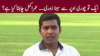 What Will Umar Akmal Do Now?