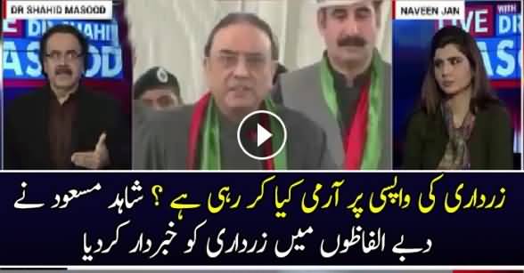 What Would Happened Next If Zardari Came To Pakistan – Shahid Masood Indirectly Warns Asif Zardari