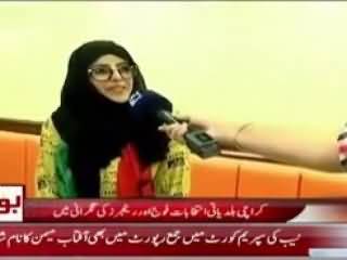 What young girls of Karachi say about PTI?