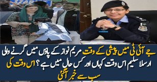 Where Is Arsala Saleem Now A Days?