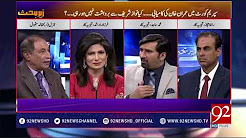 Which reform needed to improve judiciary system of Pakistan? - 22 December