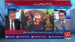 Who involved in the murder of Shaheed Benazir Bhutto?? - 27 December 2017