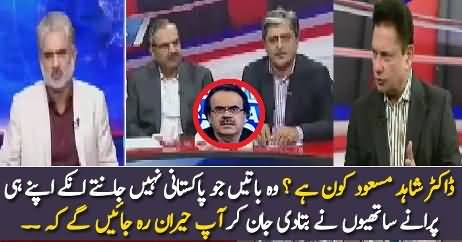 Who Is Dr Shahid Masood? His Colleagues Telling Reality
