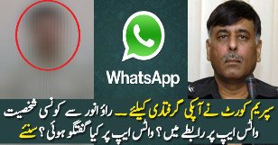 Who Is In Contact With Rao Anwar On Whatsapp