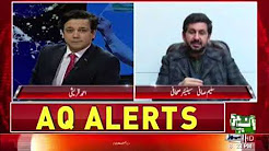 Who is the obstacle in the FATA Reforms? Listen Saleem Safi