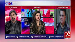 Who killed former Pakistan prime minister Benazir Bhutto?