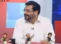 Who Told You About The Victory of MQM, Check The Reaction of Amir Liaquat