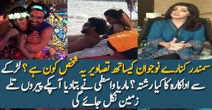 Who Was The Guy With Maria Wasti? Reveals