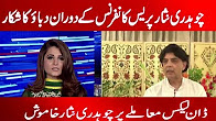 Why CH Nisar is Under Pressure