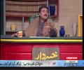 Why Famous Artist 'Agha Majid' (Arro Grenade) Left Khabardar Show? - Aftab Iqbal Reveals!