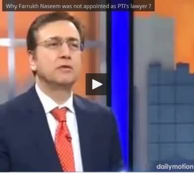 Why Farrukh Naseem was not appointed as PTI's lawyer ? Maoeed Pirzada and Sheikh Rasheed reveal