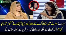 Why Imran Khan Announce His Marriage During The Dharna -Ayesha Gulalai Telling