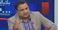 Why Imran Khan Is Not Taking Interest In Punjab - Excellent Response Of Rauf Klasra