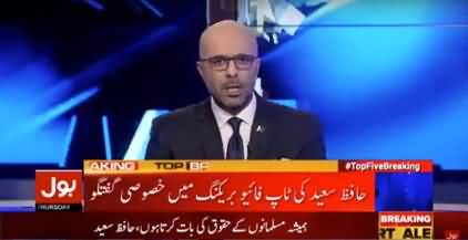 Why India is afraid of Hafiz Saeed - Top Five Breaking