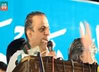 Why Orange Line Train Name Is Orange Aleem Khan Bashes Nawaz Sharif