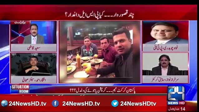 Why players do match fixing? Fawad Ch tell the reality