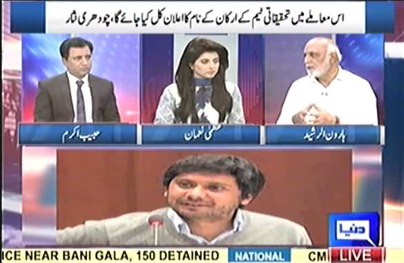 Why PPP is asking for Ch Nisar's resignation ? Habib Akram reveals