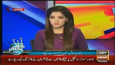 Why PPP Made Fasih Bukhari NAB Chairman - Dr Shahid Masood Reveals - Watch Now