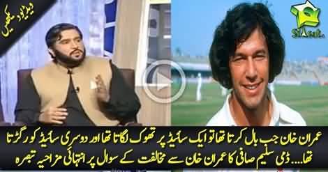 Why You are against Imran Khan, Saleem Safi's Dummy Hilarious Reply