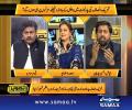 Why you did'nt wait for your turn in National Assembly?? - Fayyaz ul Hassan Chohan Reveals!