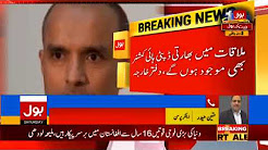 Wife and mother of Indian spy Kulbhushan Jadhav will arrive on 25th of December: FO