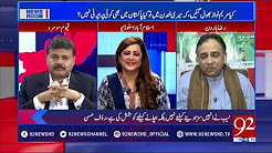 Will a single family decide who will be Pakistan's next prime minister - 22 December 2017