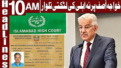 Will Khawaja Asif Also Be Disqualified? - Headlines 10 AM - 26 April 2018