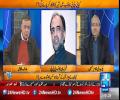 Will Khursheed Shah be Removed From Opposition Leadership? - Qamar Zaman Kaira Reply!