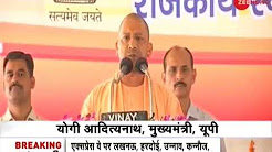 Will not let Bundelkhand suffer from water scarcity, says CM Yogi Adityanath